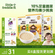 小皮（Little Freddie）嬰兒營養(yǎng)面條175g*3盒 原味碎碎面細長面 多彩蔬菜面條 寶寶輔食