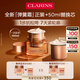 嬌韻詩(shī)【囤貨必備】緊致彈簧霜50ml+替換裝50ml全膚質(zhì)面霜維穩(wěn)滋潤(rùn)禮物