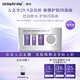 德妃（DERMAFIRM）紫蘇中小樣R4四件套裝 新版(水乳20ml+面霜7ml+精華5ml)