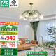 雷士（NVC）法式田園風(fēng)吊燈浪漫輕奢客廳大燈餐廳吊燈飾全屋臥室燈燈具套餐 鈴蘭 10頭吊燈-需另購光源