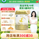 愛優(yōu)素羊奶粉3段 12-36月 三段嬰幼兒A2蛋白配方奶粉300g罐裝試用裝 愛優(yōu)素3段300g*1罐