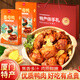 思香逢廈門(mén)姜母鴨鹵味鴨肉福建特產(chǎn)泉州福州漳州中秋節送人伴手禮盒 姜母鴨(2盒共2斤)