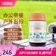 膳魔師（THERMOS）微笑露營(yíng)系列咖啡杯生日禮物戶外旅行便攜水杯卡通燜燒罐保溫杯 520ml燜燒罐(ORG)