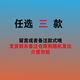 徽章神獸幻想派對徽章寧夏尋寶記吧唧馬口鐵別針徽章柒 任選三款【聯(lián)系客服備注款式例如01+02】 58mm鐳射