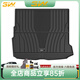 3W適用于奔馳C200LGLC260L汽車TPE后備箱墊子E300L精靈1號GLE尾箱墊 23-24款GLC-L五座