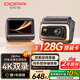 盯盯拍AI行車記錄儀Z60Pro 4K前后雙錄 雙索尼傳感器 4G遠(yuǎn)程互聯(lián) 5GWiFi