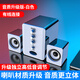 動感者 201電腦音響多媒體藍牙音箱低音炮有源臺式機桌面有線小鋼炮手機筆記本 升級白【喇叭升級+高低音調(diào)節(jié)】