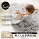 nest designs嬰兒被子蓋毯兒童紗布小被子蓋被幼兒園午睡毯子寶寶紗布毯 輕羽灰色S碼（110*140cm）