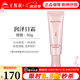 無(wú)限極萃雅潤(rùn)澤系列套裝潔面乳洗面奶柔膚水日霜晚霜精華乳眼霜化妝品 萃雅潤(rùn)澤日霜-50g