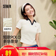森馬（Semir）[商場(chǎng)同款]POLO衫女短款修身氣質(zhì)2025夏季繡花套頭衫101325115002
