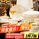 藝汐 景德鎮(zhèn)骨瓷中式輕奢釉下彩餐具碗盤碟整套裝高檔喬遷新婚送禮 微波爐適用丨皮箱裝丨 60件套