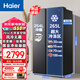 海爾（Haier）【巨能凍大空間】519升雙開門超薄大冷凍一級(jí)能效雙變頻雙循環(huán)風(fēng)冷無霜黑金凈味家用大容量電冰箱 519升巨能凍大容量+雙變頻+黑金凈化+等通知發(fā)貨