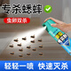 HAIBUS蛐蛐殺蟲(chóng)劑蟋蟀大面積殺蛐蛐戶(hù)外驅蟲(chóng)藥家用室內外滅殺神器非無(wú)毒 750ml*1瓶裝