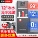 天純商用直飲水機(jī)凈水器加熱直飲一體機(jī)內(nèi)置過濾凈飲機(jī)商用RO反滲透凈水器過濾器立式辦公室凈水機(jī) 【制冷款】30-100人1熱1冰1直-2C600G
