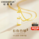 紀思梵（CHEESEFAN）輕奢項鏈女生竹節(jié)和田玉高級感珠寶首飾品情人節(jié)生日禮物女送老婆 有你竹夠項鏈A款(當日/次日達)