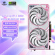 七彩虹（Colorful）iGame GeForce RTX 5060 Ultra W DUO OC 8GB GDDR7 DLSS 4 電競光追游戲設計電腦顯卡