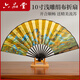 六品堂10寸古風(fēng)扇子折扇中國風(fēng)男士款夏季絹布折疊夏天竹扇漢服隨身扇子 【千里江山圖】