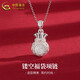 中國黃金（CHINA GOLD）足銀錢(qián)袋項鏈女款輕奢鏤空福袋吊墜飾品婦女節生日禮物送女友媽媽 鏤空福袋項鏈