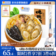 海文銘福州正宗佛跳墻加熱即食1000g鮑魚(yú)海參花膠海鮮送禮預(yù)制菜自營(yíng)