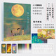 春江花月夜 經(jīng)典唐詩(shī)美文鑒賞繪本畫集 張姝鈺插畫配圖 張若虛七言作品鑒賞品味解讀 數(shù)藝設(shè)出品
