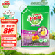 好爸爸（Kispa）天然熏香皂粉4.91斤加量裝 洗衣粉 親膚無刺激 寶寶衣物適用