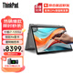 ThinkPad S2 Yoga全新酷睿版翻轉(zhuǎn)觸控二合一筆記本電腦高端商務辦公輕薄本大學生設計師繪畫超極本補貼 標配 i7-1355U 32G 1T固態(tài) 十核十二線程 銳鉅Xe顯卡 IPS高色域+觸控