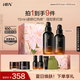 HBN修護(hù)水乳套組改善敏感肌修護(hù)小奶瓶補(bǔ)水保濕生日禮物送女友