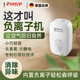 SMVP德國負(fù)離子發(fā)生器桌面負(fù)氧離子機(jī)迷你凈化器家用氧吧空調(diào)伴侶 粉紅色