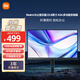 小米Redmi 23.8英寸顯示器 A24 多功能支架版 100Hz IPS技術(shù)顯示器 三微邊設計電腦辦公顯示器顯示屏