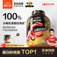 康比特分離乳清蛋白粉增肌粉高蛋白低脂低乳糖健身人士蛋白粉1800g