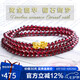 石玥珠寶精品4mm石榴石手鏈項鏈黃金足金貔貅轉(zhuǎn)運珠手串男女士款 水晶瑪瑙
