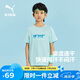 彪馬童裝休閑圓領印花短袖 粉綠40301 150 