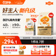 好主人（CARE）金裝好主人貓糧2.0 無谷貓糧 全價成貓通用 80%含肉量10kg/20斤
