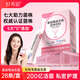 舒養(yǎng)說(shuō)蔓越莓女性益生菌液體直飲女性調(diào)理婦科炎私密護(hù)陰道健康乳酸桿菌 單盒28袋裝（1.5g/袋）