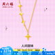 周六福  黃金套鏈女款5G足金甜酷少女系列十字架星座鏈墜 計(jì)價(jià) 40+5cm-3.37g