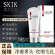 SKIK黑頭吸出膜深度清潔黑頭閉口粉刺植物萃取溫和不傷膚清爽男女通用 【清理黑頭】2盒裝