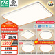 雷士（NVC）LED全光譜護(hù)眼吸頂燈客廳大廳臥室超1.1米大瓦數(shù)全屋燈具燈飾悅夢 薦【四室一廳-5燈】智控全光譜
