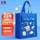 晨光(M&G)文具小學(xué)生補(bǔ)習(xí)袋補(bǔ)課手提袋書(shū)包書(shū)袋美術(shù)袋帆布包學(xué)習(xí)袋作業(yè)袋 宇航員藍(lán)色AGW910F3