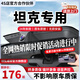 翊弘威視坦克專車專用行車記錄儀原廠適用于坦克300 400 500 700 800 【單錄】1k+1080P+無卡 款式:免接線/保險盒/OBD（帶聲控）