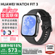 華為【七夕情人節(jié)禮物】華為手表watch fit3智能運動健康通話NFC支付心率血氧送男女朋友禮物2gt45Pro 幻夜黑+送高清膜*2+定制表帶