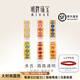 明牌珠寶黃金轉運珠 足金5G多吉·路路通明串珠AFE0021工費200 黃金串珠 白色款AFE0022約0.56克