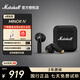 馬歇爾（Marshall）Minor IV耳機 真無線重低音防水馬歇爾耳機4代 藍(lán)牙長續(xù)航TWS耳麥馬勺藍(lán)牙耳機 黑色