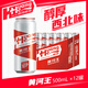 黃河啤酒 黃河王 500ml*12聽易拉罐整箱裝 500ml*12聽