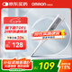 歐姆龍（OMRON）電子體溫計 腋下溫度計 20s快速預(yù)測 蜂鳴提示 老人 MC-686