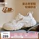 李寧紅糖減震回彈反光經(jīng)典休閑鞋女25春季潮流輕量運(yùn)動(dòng)鞋AGCV128