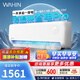 華凌空調(diào) 大1.5匹新 新一級(jí)能效 超省電pro 變頻冷暖臥室掛機(jī)節(jié)能空調(diào)扇 美的出品 KFR-35GW/N8HA1Ⅲ-P 大1.5匹 一級(jí)能效 【超省電PRO】