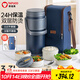 泰福高（TAFUCO）泰福高316不銹鋼保溫飯盒學(xué)生保溫桶上班族便當盒藍色3.3L T0295