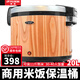 半球牌商用保溫桶超長(zhǎng)保溫大容量恒溫米飯調(diào)溫智能多功能特大10L32L不銹鋼食堂飯店餐廳大型鍋插電湯桶 木紋超長(zhǎng)保溫20L(約10斤米量）