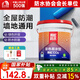 雨虹防水200防水涂料材料廚房室內(nèi)衛(wèi)生間墻地面柔性防水膠陽臺(tái)防水 100S藍(lán)+滾刷布堵漏寶 17kg