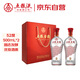 五糧液股份 五糧金樽精品 濃香型白酒 52度 500mL*2瓶 禮盒裝 送禮宴飲